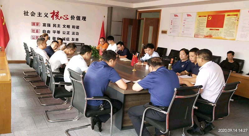 测绘院学习现场_副本.png