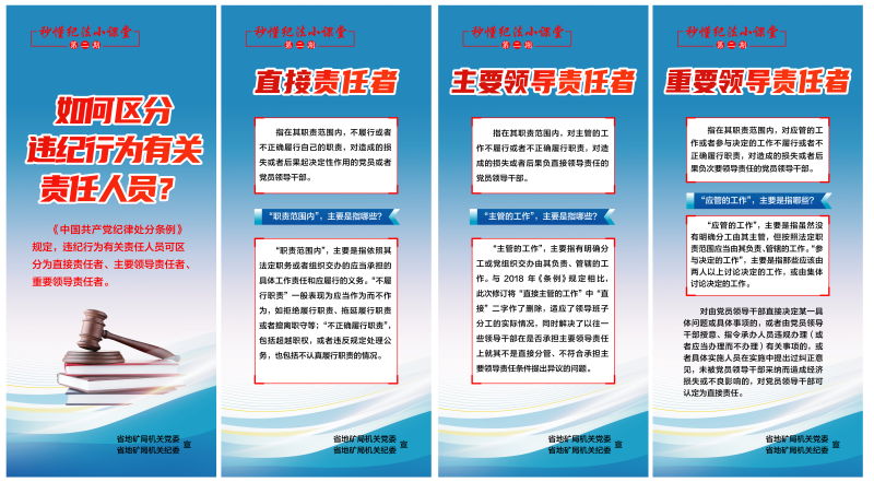 第二期_副本.png