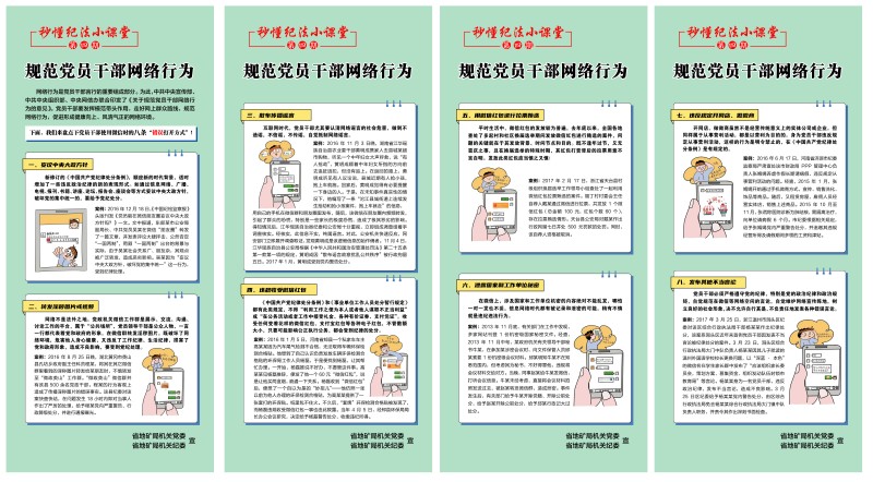 第四期_副本.jpg