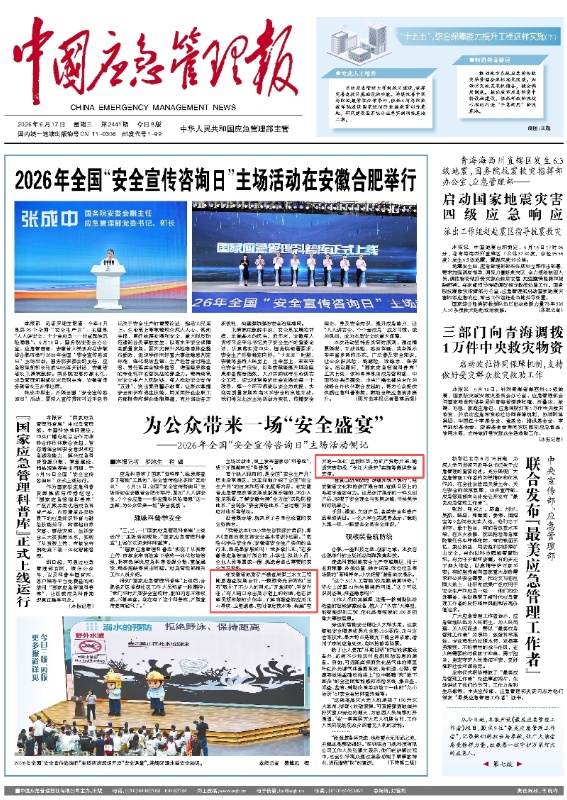 1782121653999260.jpg 图片1_副本.jpg