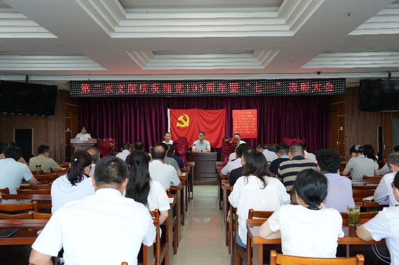 1783041696940668.jpg 会议照片_副本.jpg
