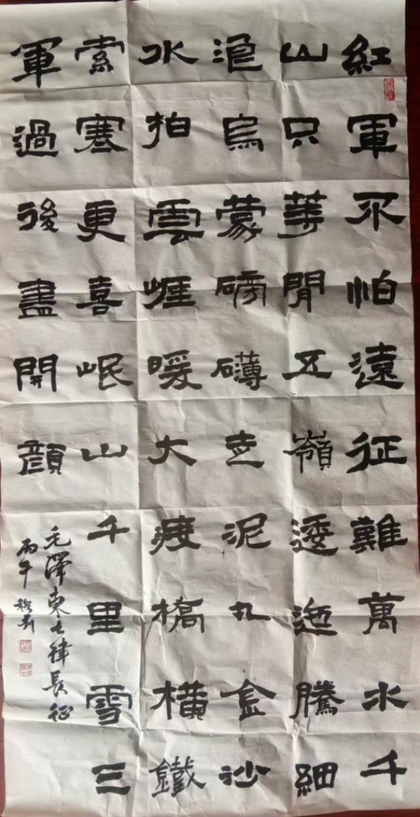 1792029749937198.jpg 毛主席诗词_副本.jpg