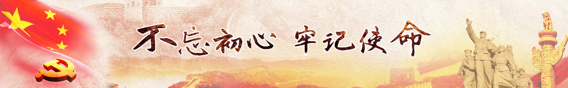 banner2