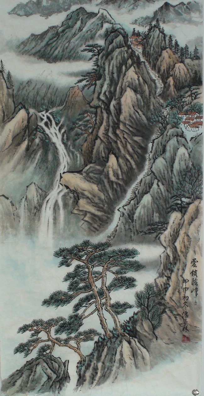 云锁险峰 潘景林国画作品