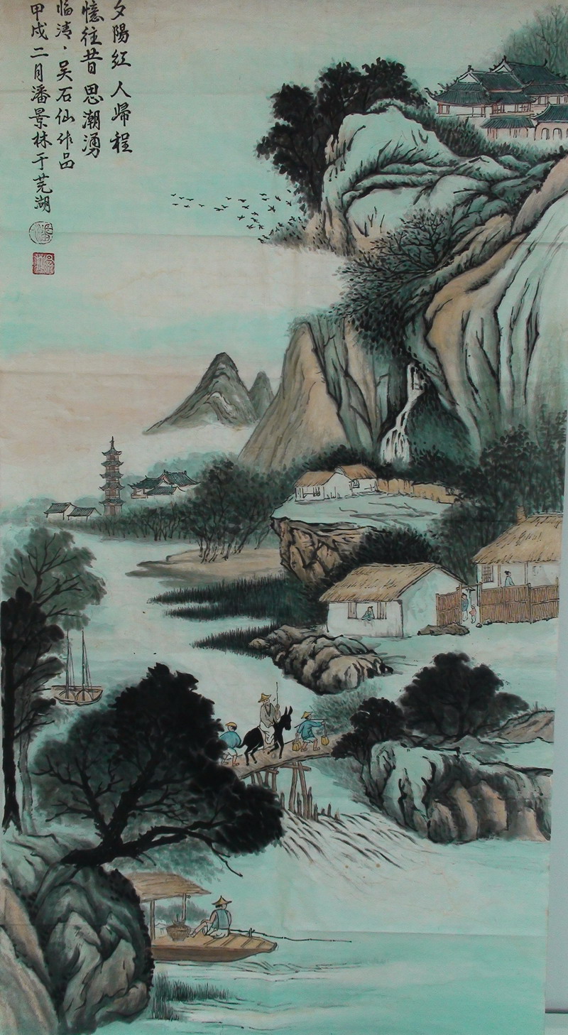 人归程    潘景林国画作品