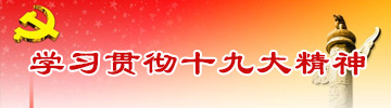 我院钻孔基本信息清查工作结束