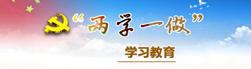 我院基层党支部荣获“双应”示范基层党组织荣誉称号