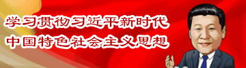 院召开党的群团工作会议